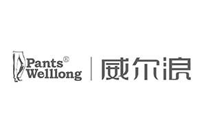 威尔浪